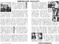 [Weekly Playboy] 2020 No.23 (高崎かなみ 古田愛理 尾碕真花 奈月セナ 篠崎こころ 他)