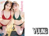 [Young Magazine] 2023 No.52 (モーニング娘。'23 他)