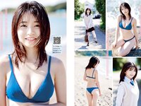 [Young Magazine] 2023 No.52 (モーニング娘。'23 他)