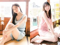 [Young Magazine] 2023 No.52 (モーニング娘。'23 他)