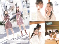 [Young Magazine] 2023 No.52 (モーニング娘。'23 他)