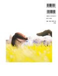 [Photobook] 2020.01.21 乃木坂46 山下美月1st写真集「忘れられない人」 (new scan)