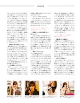 [Photobook] 2020.01.21 乃木坂46 山下美月1st写真集「忘れられない人」 (new scan)