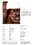 [Photobook] 2020.01.21 乃木坂46 山下美月1st写真集「忘れられない人」 (new scan)