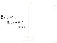 [Photobook] 2020.01.21 乃木坂46 山下美月1st写真集「忘れられない人」 (new scan)