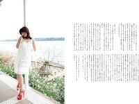 [Photobook] 古瀬絵理 写真集 蜜 mits