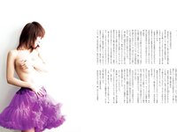 [Photobook] 古瀬絵理 写真集 蜜 mits