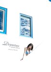 [Photobook] 2022.11.16 【電子版だけの特典カットつき】山田南実写真集『Ｄｅｐａｒｔｕｒｅ』
