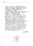 [Photobook] 2022.11.16 【電子版だけの特典カットつき】山田南実写真集『Ｄｅｐａｒｔｕｒｅ』