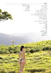 [Photobook] 2022.11.16 【電子版だけの特典カットつき】山田南実写真集『Ｄｅｐａｒｔｕｒｅ』