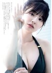 [Big Comic Spirits] 週刊ビッグコミックスピリッツ 2023.12.11 No.52 武藤十夢 きりたんぽ