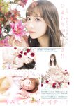 [Big Comic Spirits] 週刊ビッグコミックスピリッツ 2023.12.11 No.52 武藤十夢 きりたんぽ