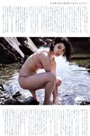 [UP TO BOY] 2020.07 vol.291 宮本佳林 佐々木莉佳子