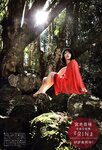 [UP TO BOY] 2020.07 vol.291 宮本佳林 佐々木莉佳子