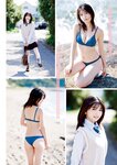 [Young Magazine] 週刊ヤングマガジン 2023.12.11 No.52 譜久村聖 牧野真莉愛 佐々木ほのか 岡村ほまれ 櫻井梨央