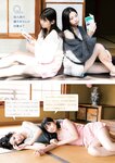 [Young Magazine] 週刊ヤングマガジン 2023.12.11 No.52 譜久村聖 牧野真莉愛 佐々木ほのか 岡村ほまれ 櫻井梨央