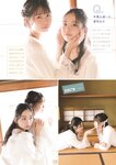 [Young Magazine] 週刊ヤングマガジン 2023.12.11 No.52 譜久村聖 牧野真莉愛 佐々木ほのか 岡村ほまれ 櫻井梨央