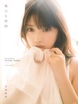[Photobook] 2020.03.10 与田祐希2nd写真集 無口な時間 (new scan)