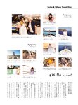 [Photobook] 2020.03.10 与田祐希2nd写真集 無口な時間 (new scan)