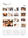 [Photobook] 2020.03.10 与田祐希2nd写真集 無口な時間 (new scan)