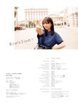 [Photobook] 2020.03.10 与田祐希2nd写真集 無口な時間 (new scan)
