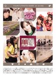 [Photobook] 2020.03.10 与田祐希2nd写真集 無口な時間 (new scan)