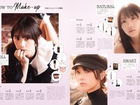 [Photobook] 2020.03.10 与田祐希2nd写真集 無口な時間 (new scan)