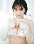 EMO girl extra TEENスペシャル (2023.11.29) 鈴木くるみ AKB48 天野きき 白濱美兎 藤江紗愛 蓬莱舞