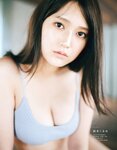 EMO girl extra TEENスペシャル (2023.11.29) 鈴木くるみ AKB48 天野きき 白濱美兎 藤江紗愛 蓬莱舞