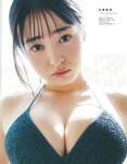 EMO girl extra TEENスペシャル (2023.11.29) 鈴木くるみ AKB48 天野きき 白濱美兎 藤江紗愛 蓬莱舞