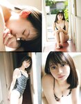 EMO girl extra TEENスペシャル (2023.11.29) 鈴木くるみ AKB48 天野きき 白濱美兎 藤江紗愛 蓬莱舞