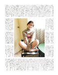 EMO girl extra TEENスペシャル (2023.11.29) 鈴木くるみ AKB48 天野きき 白濱美兎 藤江紗愛 蓬莱舞