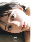 EMO girl extra TEENスペシャル (2023.11.29) 鈴木くるみ AKB48 天野きき 白濱美兎 藤江紗愛 蓬莱舞