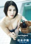 STRiKE！ 12回表 (2023.11.07) 本郷柚巴 西村歩乃果 鈴木聖 松島かのん 大白桃子 相楽伊織