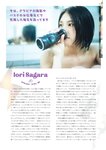 STRiKE！ 12回表 (2023.11.07) 本郷柚巴 西村歩乃果 鈴木聖 松島かのん 大白桃子 相楽伊織