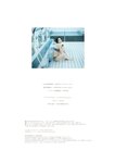 STRiKE！ 12回表 (2023.11.07) 本郷柚巴 西村歩乃果 鈴木聖 松島かのん 大白桃子 相楽伊織