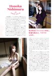 STRiKE！ 12回表 (2023.11.07) 本郷柚巴 西村歩乃果 鈴木聖 松島かのん 大白桃子 相楽伊織