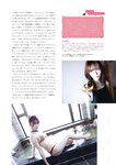 STRiKE！ 12回表 (2023.11.07) 本郷柚巴 西村歩乃果 鈴木聖 松島かのん 大白桃子 相楽伊織