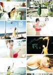 STRiKE！ 12回表 (2023.11.07) 本郷柚巴 西村歩乃果 鈴木聖 松島かのん 大白桃子 相楽伊織