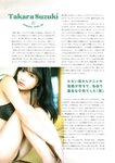 STRiKE！ 12回表 (2023.11.07) 本郷柚巴 西村歩乃果 鈴木聖 松島かのん 大白桃子 相楽伊織