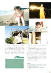 STRiKE！ 12回表 (2023.11.07) 本郷柚巴 西村歩乃果 鈴木聖 松島かのん 大白桃子 相楽伊織
