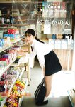 STRiKE！ 12回表 (2023.11.07) 本郷柚巴 西村歩乃果 鈴木聖 松島かのん 大白桃子 相楽伊織