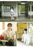 STRiKE！ 12回表 (2023.11.07) 本郷柚巴 西村歩乃果 鈴木聖 松島かのん 大白桃子 相楽伊織