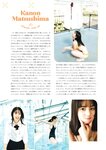 STRiKE！ 12回表 (2023.11.07) 本郷柚巴 西村歩乃果 鈴木聖 松島かのん 大白桃子 相楽伊織