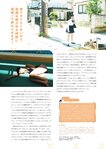 STRiKE！ 12回表 (2023.11.07) 本郷柚巴 西村歩乃果 鈴木聖 松島かのん 大白桃子 相楽伊織