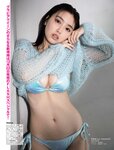 [FLASH] 2023.12.19 No.1713 沢口愛華 高鶴桃羽 安倍乙 橘舞 宮下玲奈 天木じゅん 吉田あかり