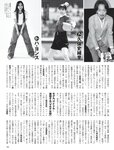 [FLASH] 2023.12.19 No.1713 沢口愛華 高鶴桃羽 安倍乙 橘舞 宮下玲奈 天木じゅん 吉田あかり