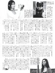 [FLASH] 2023.12.19 No.1713 沢口愛華 高鶴桃羽 安倍乙 橘舞 宮下玲奈 天木じゅん 吉田あかり