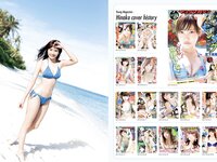 [Photobook] 佐野ひなこ 写真集 ひなこ、水着、３ねんぶん (KCピース)