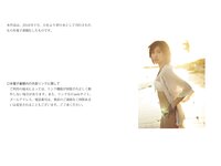 [Photobook] 佐野ひなこ 写真集 ひなこ、水着、３ねんぶん (KCピース)